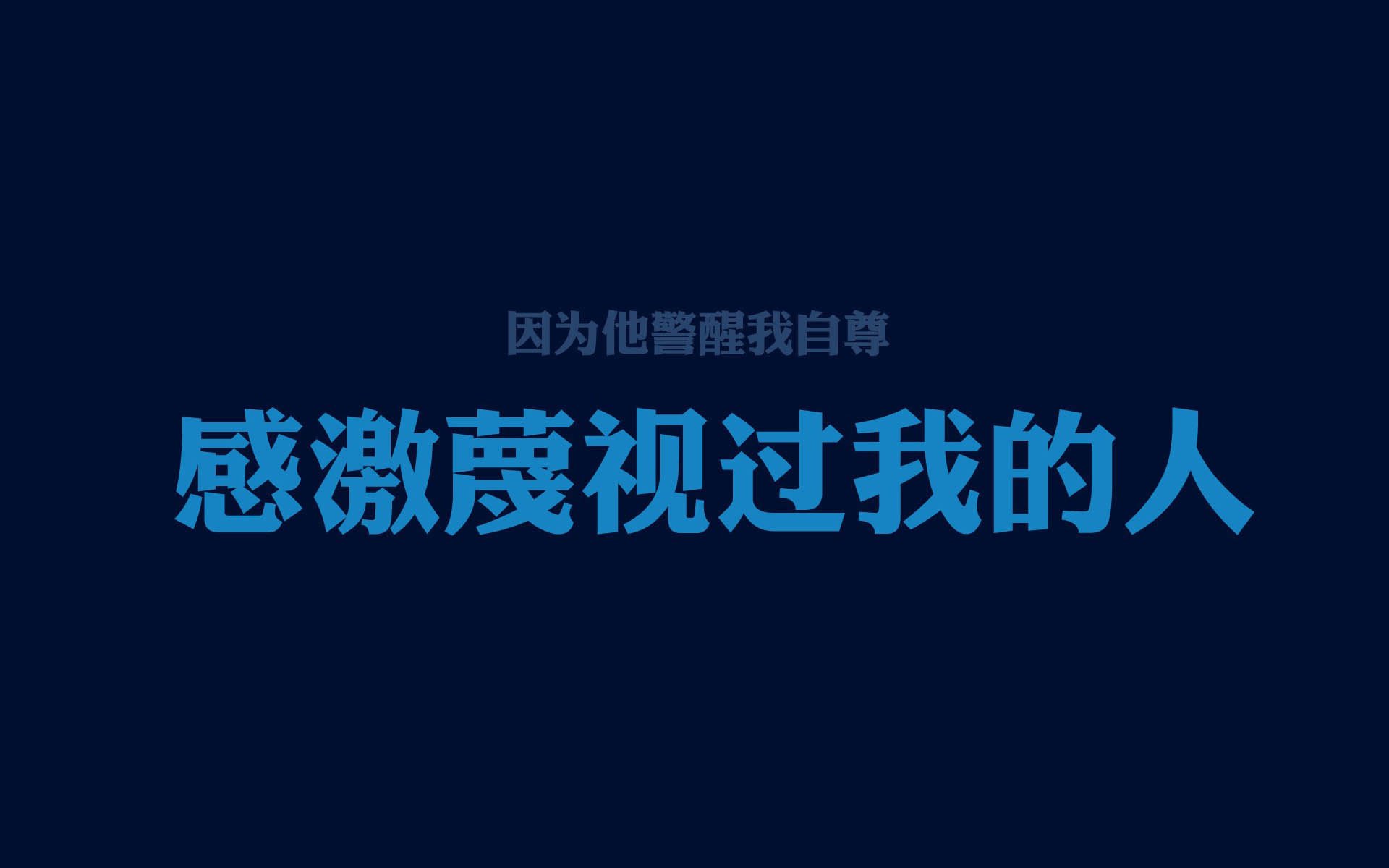 _魔术逆转佳绩，士气大爆发_，魔术师逆