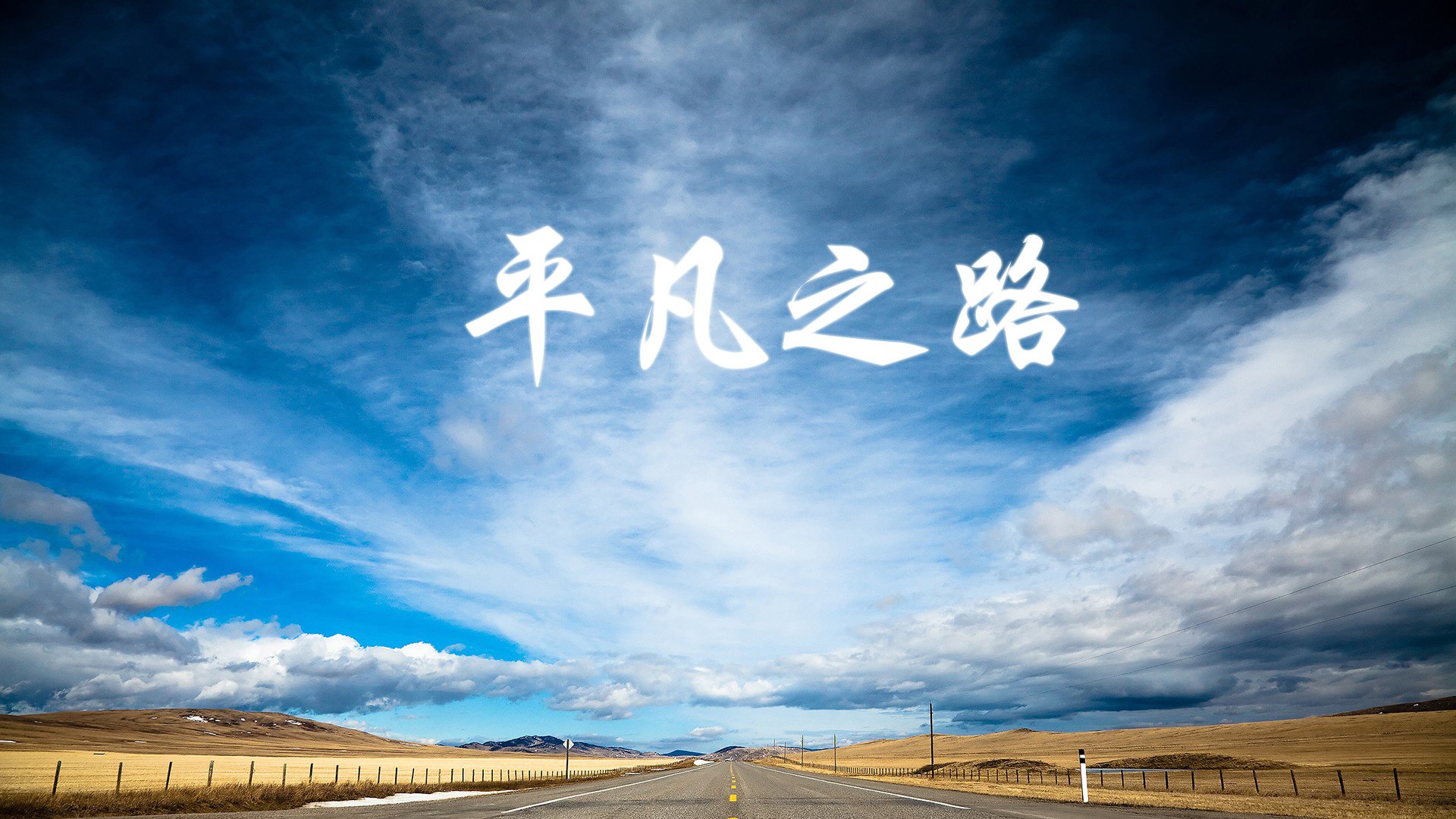 全国青少年“篮球科学”知识普及会在北京启动，强化理论基础，2021全国青少年篮球邀请赛