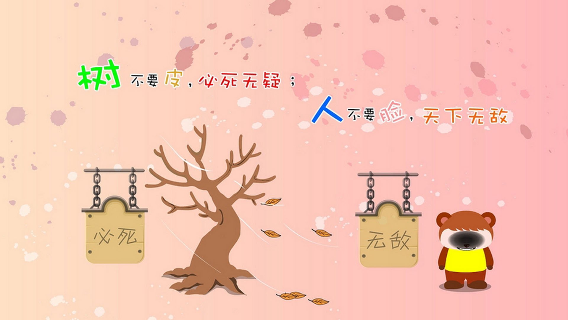 守将伤愈复出士气大增,球队升级希望燃起,守将读音