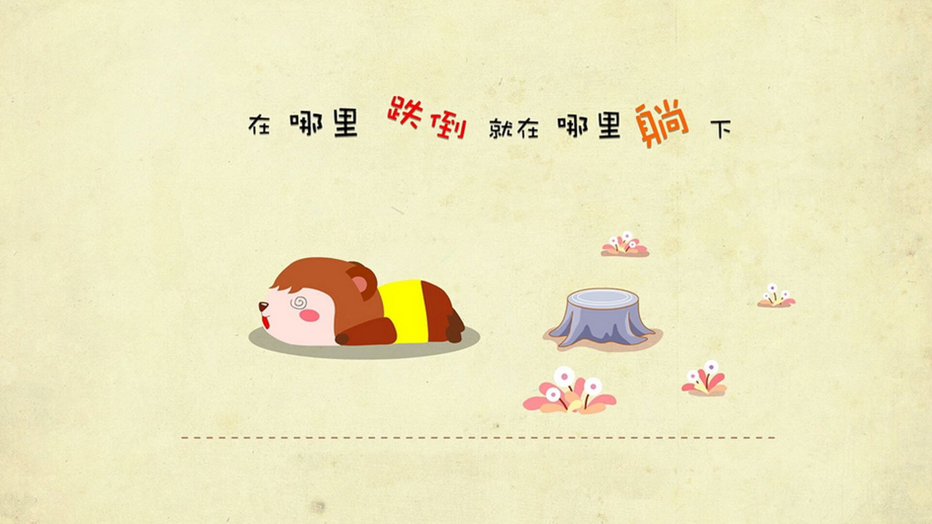 柏林赫塔重整旗鼓,取得胜利势头,柏林赫塔柏林联合