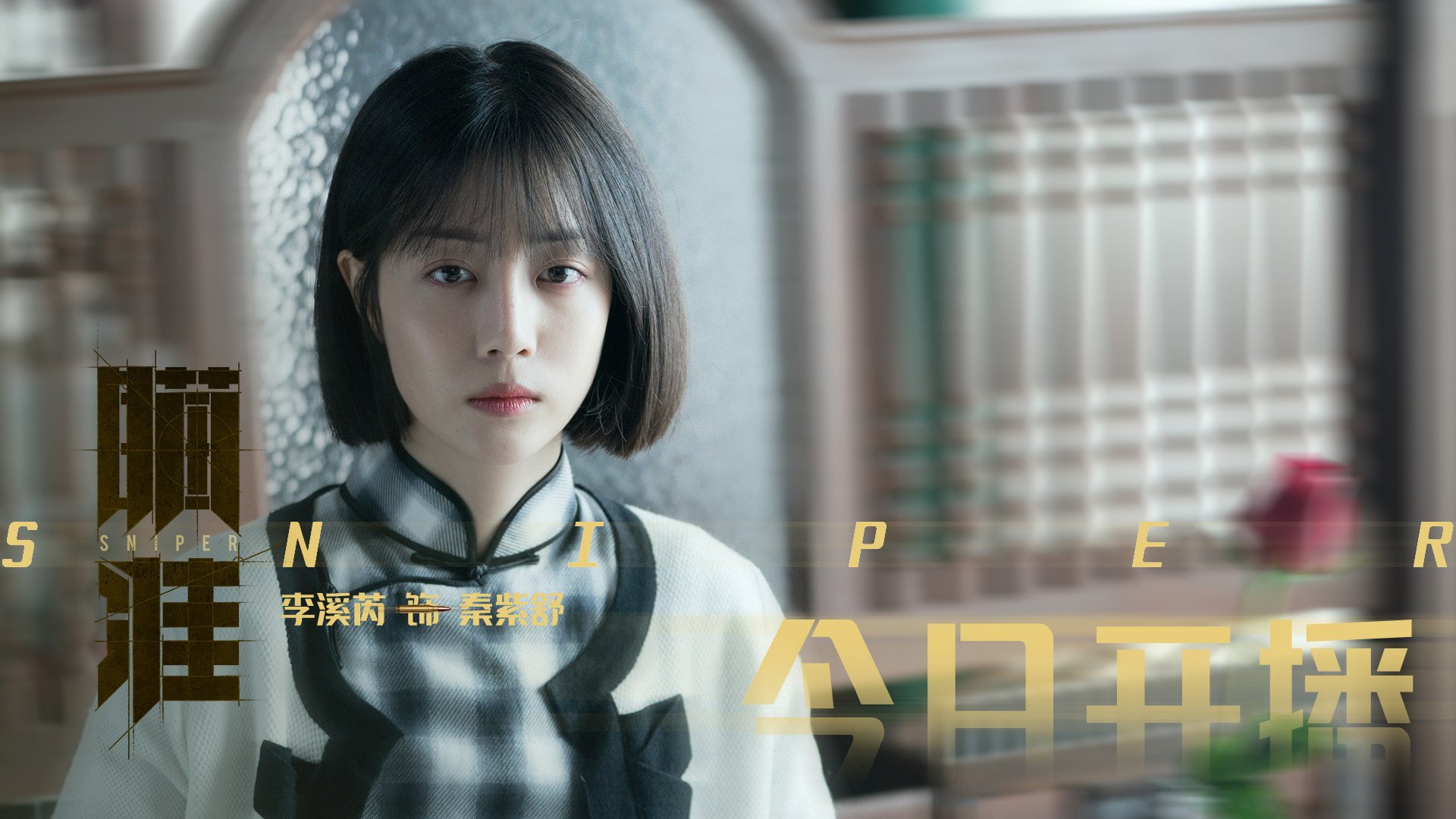 新闻中心公益助学项目持续开展,公益助学启动项目