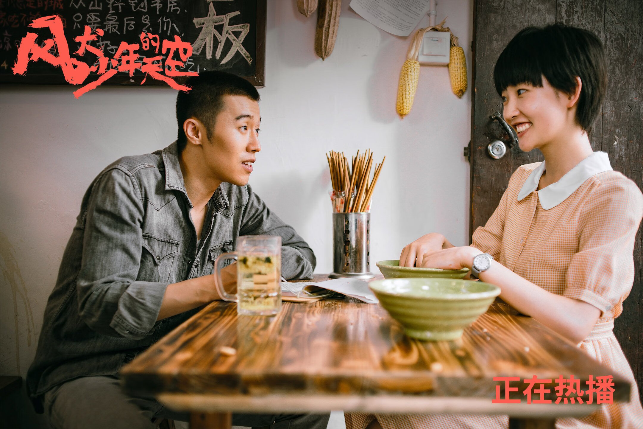 篮球专项技能训练数据分析与应用研究,篮球技术分析报告